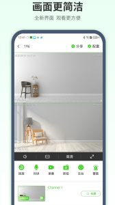 天地伟业app官方版