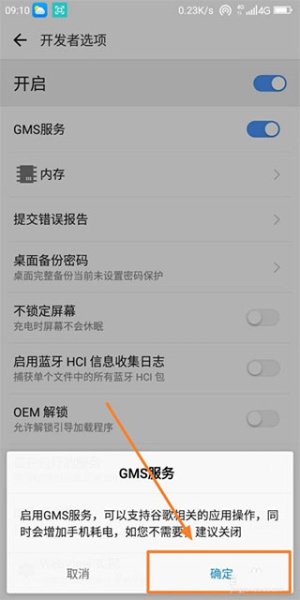 谷歌框架2026最新版