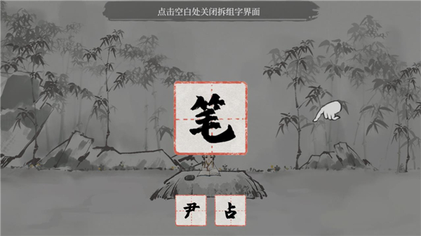 梦蝶手游官方正版