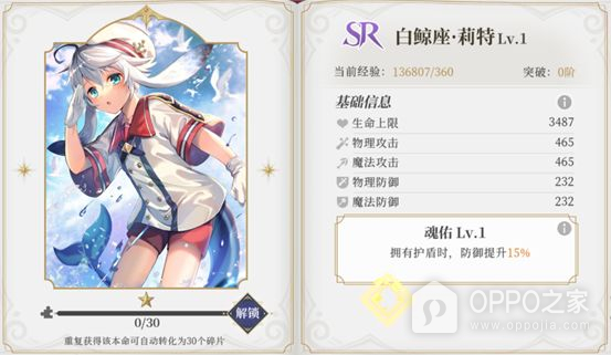 终焉誓约B站版