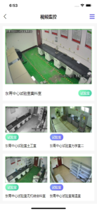 山东高速工管通手机版