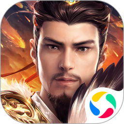 卧龙吟腾讯渠道服