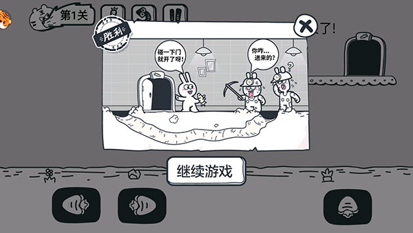 动物园大冒险游戏最新版本