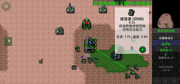 铁锈战争隔离区模组