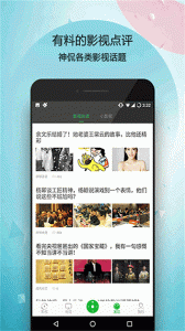 万能电视遥控器