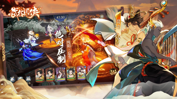 武林闲侠手游官方版