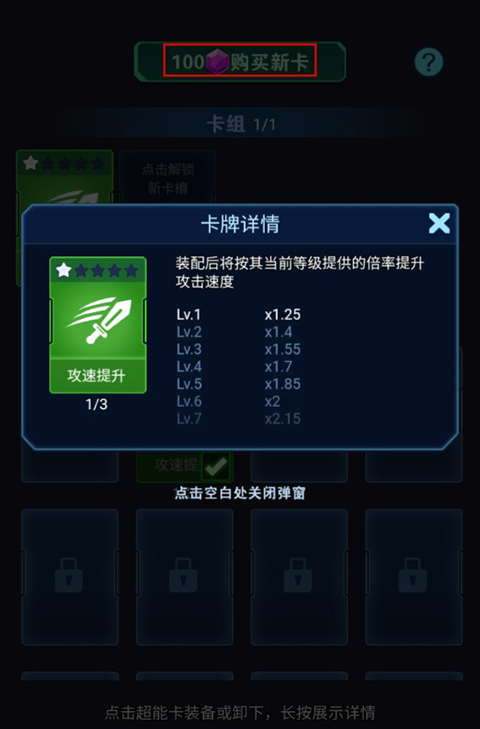 怪物惊魂夜安卓版