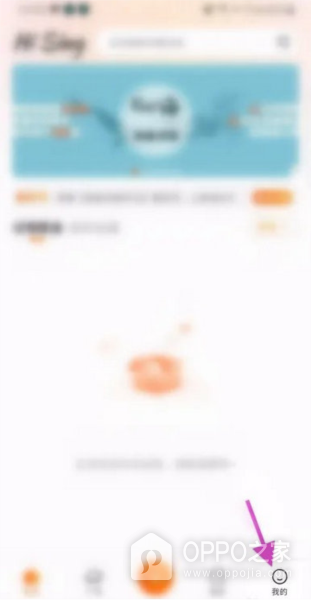 海星试唱app