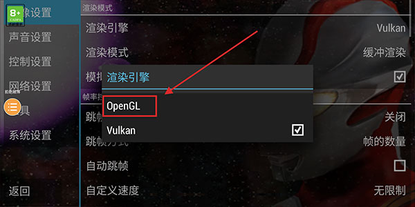 奥特曼格斗进化0内置功能菜单版