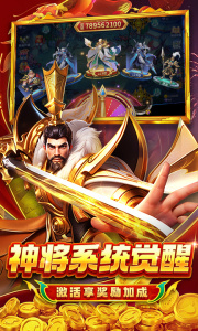 贝贝捕鱼百度版