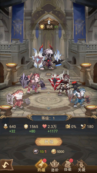 战合传说最新版