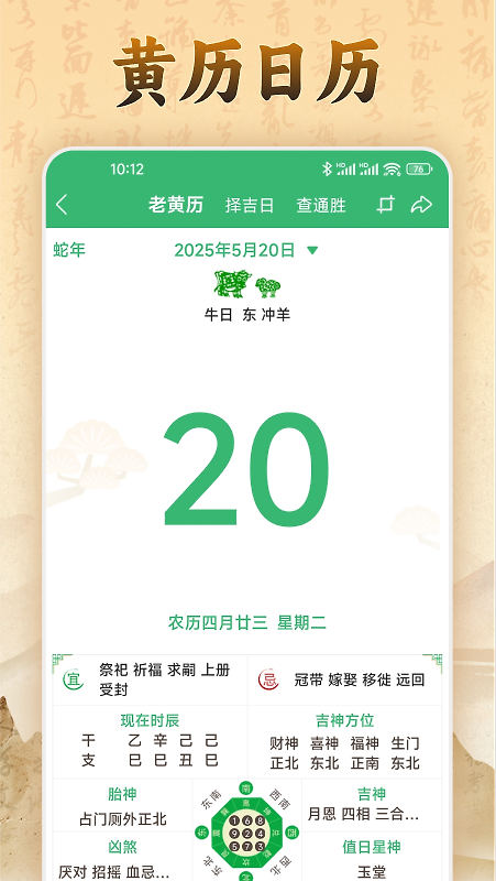 易奇文化app