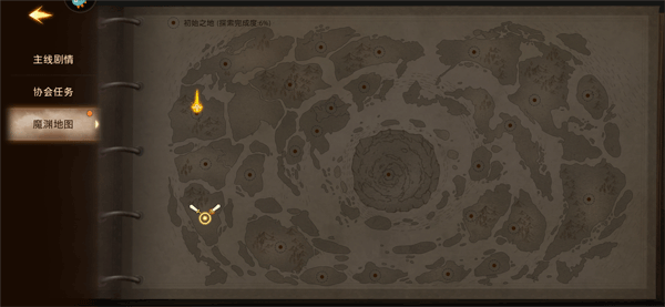 失落魔渊最新版
