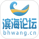 滨海论坛app