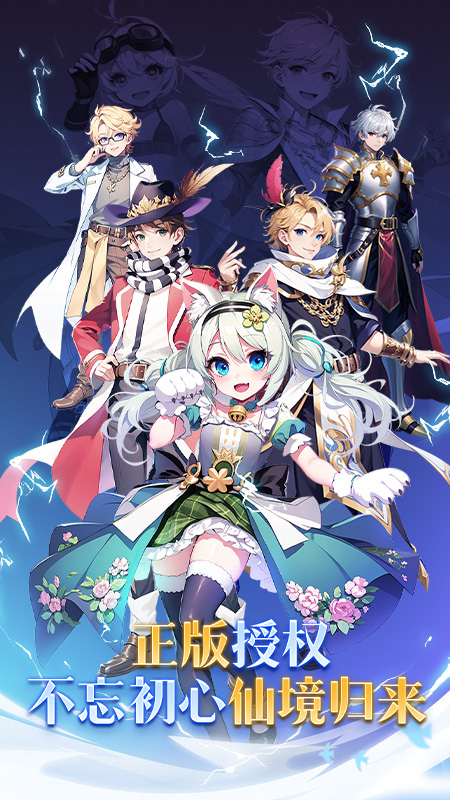 巴风特之怒官方版