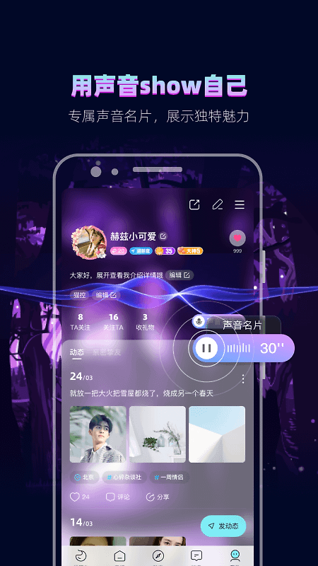 赫兹app