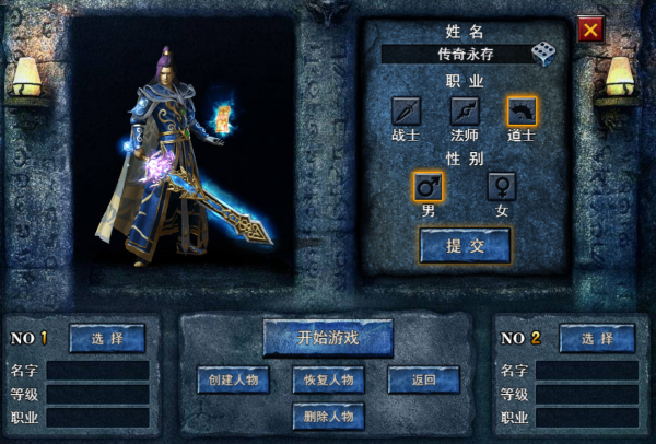 狂怒游戏官方版