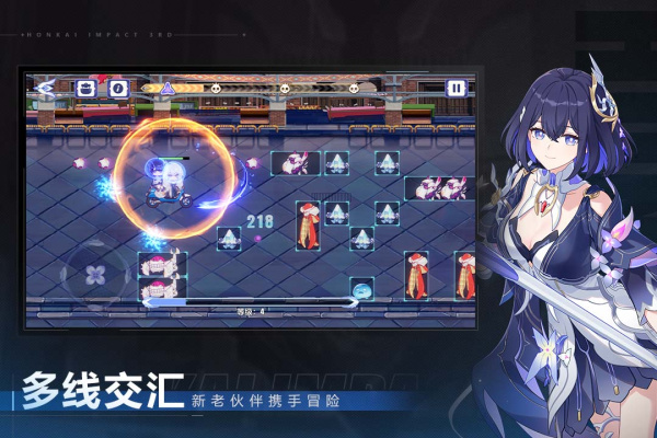 崩坏3小米渠道版