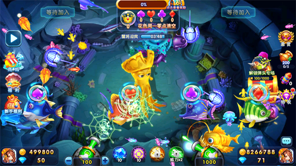 捕鱼炸翻天小米版最新版