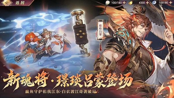 三国志幻想大陆小米版