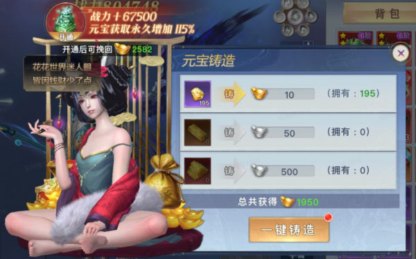 太古封魔录华为版