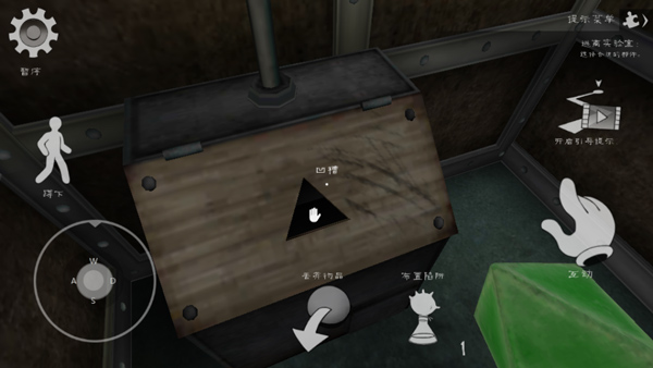 恐怖冰淇淋7官方正版