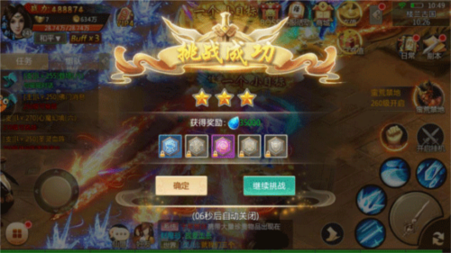 青云诀vivo版