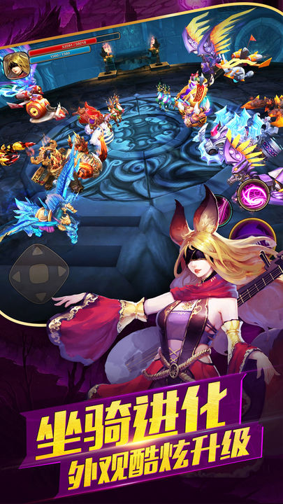 太极熊猫2华为版