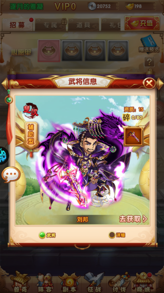 攻守兼备最新版