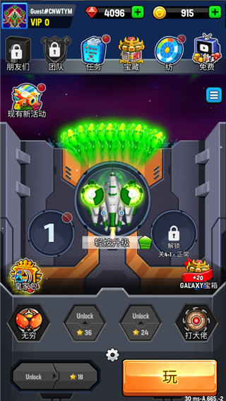 Space shooter(银河之战深空射手)