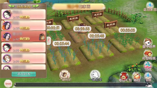 胭脂妃免费版