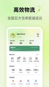 梅苗苗app