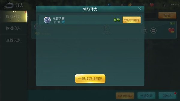 钓鱼大咖官方版