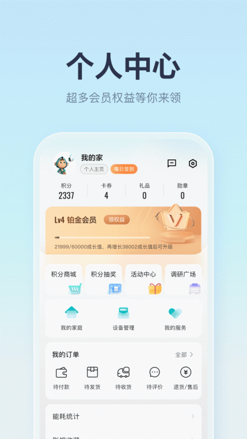 聚好看app
