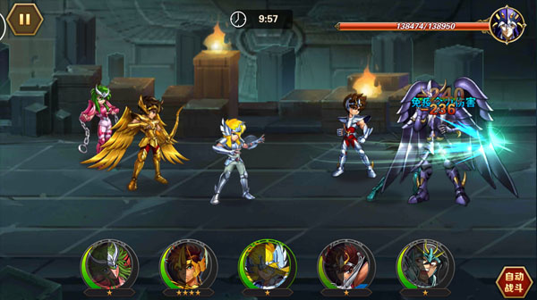 圣斗士星矢重生官方正版