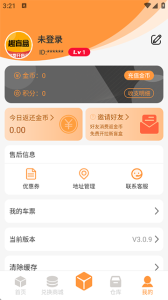趣盲盒app