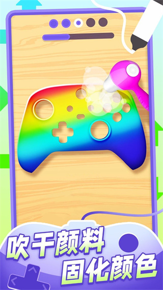 我的手柄超酷最新版