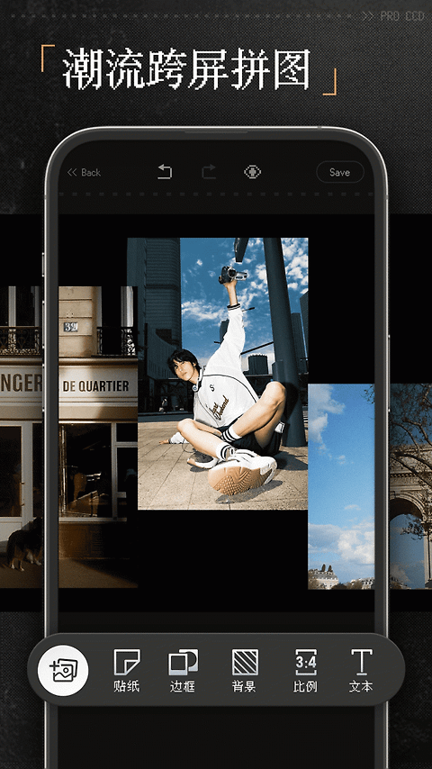 ProCCD复古CCD胶片相机app