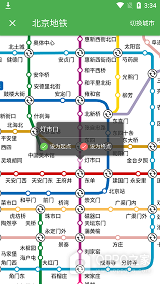 白马地图app