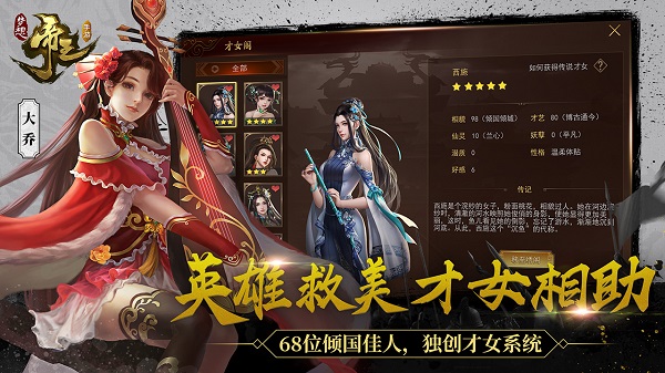 梦想帝王官方版