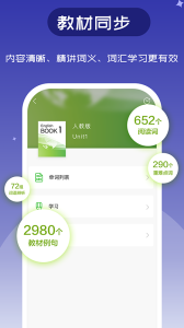 维词app