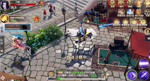 神火大陆小米版