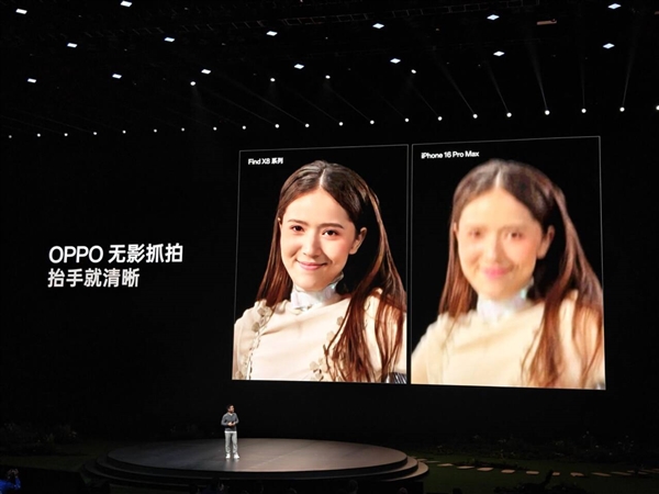OPPO Find X8 Pro与iPhone 16 Pro Max拍照对比