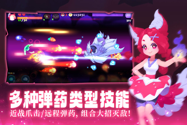 哞哩的长梦手机版