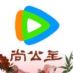 腾讯视频官方版