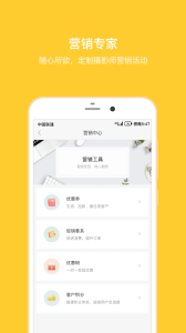 拾光盒子app