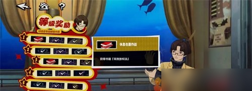 女神异闻录夜幕魅影