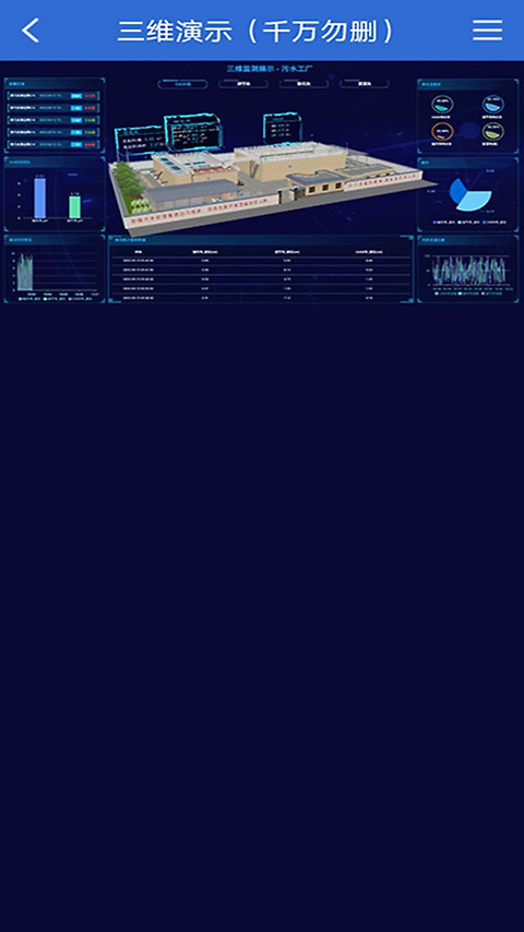 云联物通app