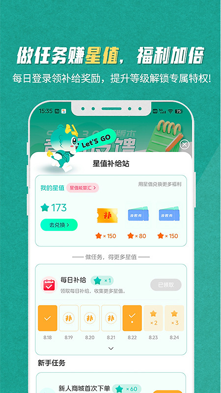S365app