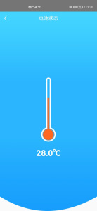 手机快速充电加速器app